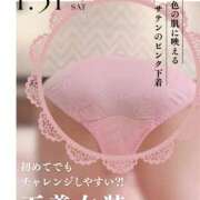 ヒメ日記 2026/01/31 19:13 投稿 MIRAI 私はキャサリン