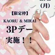 ヒメ日記 2026/02/01 22:21 投稿 MIRAI 私はキャサリン