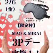 ヒメ日記 2026/02/06 13:38 投稿 MIRAI 私はキャサリン