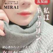 ヒメ日記 2026/02/07 13:04 投稿 MIRAI 私はキャサリン