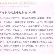 ヒメ日記 2026/02/03 13:41 投稿 ヒナ ラブ&ピース 大宮店