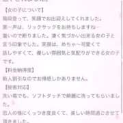 ヒメ日記 2026/02/11 20:21 投稿 ヒナ ラブ&ピース 大宮店