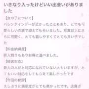 ヒメ日記 2026/02/22 21:01 投稿 ヒナ ラブ&ピース 大宮店