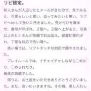 ヒメ日記 2026/02/24 22:01 投稿 ヒナ ラブ&ピース 大宮店