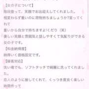 ヒナ クチコミありがとうございます‎🤍 ラブ&ピース 大宮店