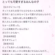 ヒメ日記 2026/03/02 12:02 投稿 ヒナ ラブ&ピース 大宮店