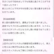 ヒメ日記 2026/03/02 16:21 投稿 ヒナ ラブ&ピース 大宮店