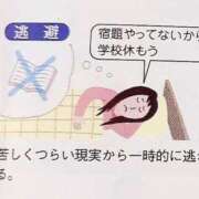 ヒメ日記 2026/03/17 11:17 投稿 ほむら 上野ハンドメイド