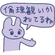 ヒメ日記 2026/04/15 08:44 投稿 ほむら 上野ハンドメイド