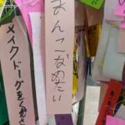 ヒメ日記 2026/07/07 17:13 投稿 ほむら 上野ハンドメイド