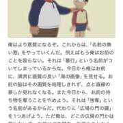 ほむら 出勤 上野ハンドメイド