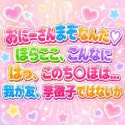 ほむら 今日は 上野ハンドメイド