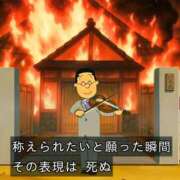 ヒメ日記 2026/08/09 01:22 投稿 ほむら 上野ハンドメイド