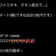 ヒメ日記 2026/08/12 20:40 投稿 ほむら 上野ハンドメイド