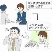 ヒメ日記 2026/08/24 10:57 投稿 ほむら 上野ハンドメイド