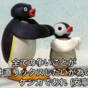 ヒメ日記 2026/08/25 13:04 投稿 ほむら 上野ハンドメイド