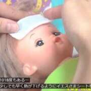 ヒメ日記 2026/09/01 11:08 投稿 ほむら 上野ハンドメイド