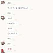 ヒメ日記 2026/10/13 16:01 投稿 ほむら 上野ハンドメイド
