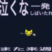 ヒメ日記 2026/10/18 18:45 投稿 ほむら 上野ハンドメイド