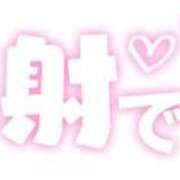 ヒメ日記 2026/02/03 18:31 投稿 ちか 妻天 日本橋店