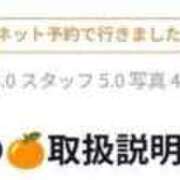かなで 💄📝 THE ESUTE 渋谷