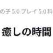 かなで 💄📝 THE ESUTE 渋谷