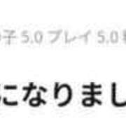 かなで 💄📝 THE ESUTE 渋谷