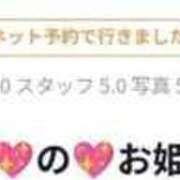 ヒメ日記 2026/06/01 08:27 投稿 かなで THE ESUTE 渋谷