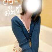 ヒメ日記 2026/01/29 14:40 投稿 西野みお(にしのみお) 鶯谷ナンバーワン