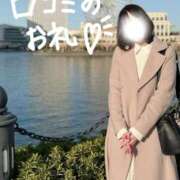 ヒメ日記 2026/03/03 11:20 投稿 西野みお(にしのみお) 鶯谷ナンバーワン