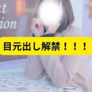 ヒメ日記 2026/03/16 06:50 投稿 西野みお(にしのみお) 鶯谷ナンバーワン
