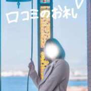 ヒメ日記 2026/04/19 12:50 投稿 西野みお(にしのみお) 鶯谷ナンバーワン