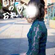 ヒメ日記 2026/04/23 12:50 投稿 西野みお(にしのみお) 鶯谷ナンバーワン