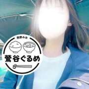 ヒメ日記 2026/05/03 21:36 投稿 西野みお(にしのみお) 鶯谷ナンバーワン