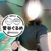 ヒメ日記 2026/05/22 05:30 投稿 西野みお(にしのみお) 鶯谷ナンバーワン