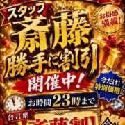 ヒメ日記 2026/08/13 13:43 投稿 ソフィア 奴隷コレクション梅田店