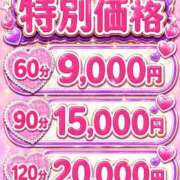 そのこ(奥様) おはよぉ(  ¯꒳​¯ )ᐝ 姫マーケット
