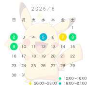 川上まどか 8月の予定です❣️ 五反田オナクラ ちくキュンっ!学園