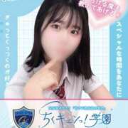 ヒメ日記 2026/07/29 19:50 投稿 川上まどか 五反田オナクラ ちくキュンっ!学園