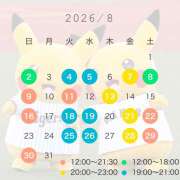ヒメ日記 2026/08/03 06:30 投稿 川上まどか 五反田オナクラ ちくキュンっ!学園