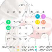ヒメ日記 2026/08/14 13:00 投稿 川上まどか 五反田オナクラ ちくキュンっ!学園