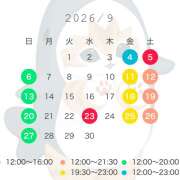 ヒメ日記 2026/09/03 06:00 投稿 川上まどか 五反田オナクラ ちくキュンっ!学園