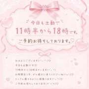 ヒメ日記 2026/08/19 10:12 投稿 つばき 奥様さくら難波店