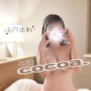 ヒメ日記 2026/06/04 21:37 投稿 ここあ THE ESUTE 五反田店