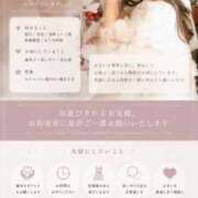 ヒメ日記 2026/08/23 15:20 投稿 ひなの THE ESUTE 五反田店