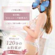 ヒメ日記 2026/08/25 12:21 投稿 ひなの THE ESUTE 五反田店