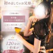ヒメ日記 2026/09/13 12:21 投稿 ひなの THE ESUTE 五反田店
