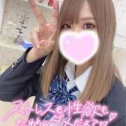 ヒメ日記 2026/01/30 13:56 投稿 るいな マリアージュ熊谷