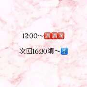 ヒメ日記 2026/01/21 22:45 投稿 れいか とある風俗店♡やりすぎさーくる新宿大久保店♡で色んな無料オプションしてみました