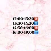 ヒメ日記 2026/01/22 19:48 投稿 れいか とある風俗店♡やりすぎさーくる新宿大久保店♡で色んな無料オプションしてみました